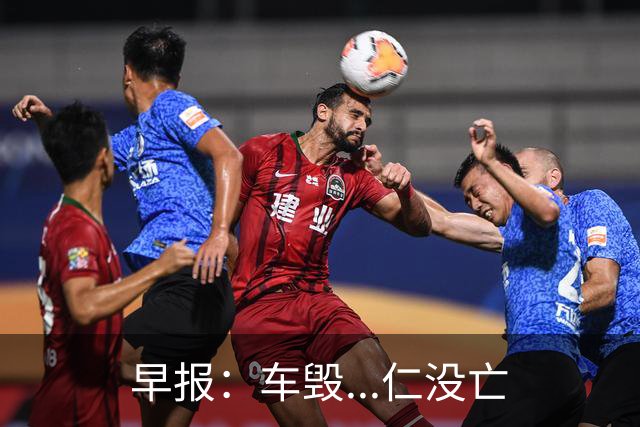 早报：车毁...仁没亡